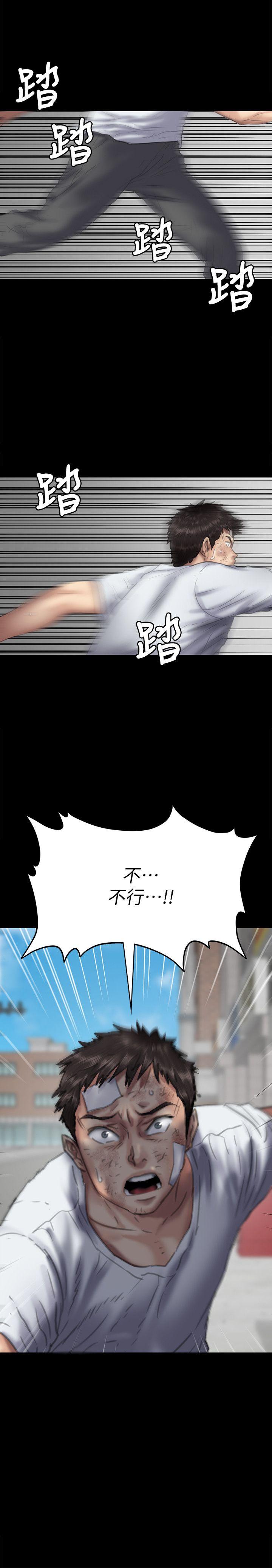 [韩国漫画] 傀儡 剧情,巨乳大奶#[38P]-37