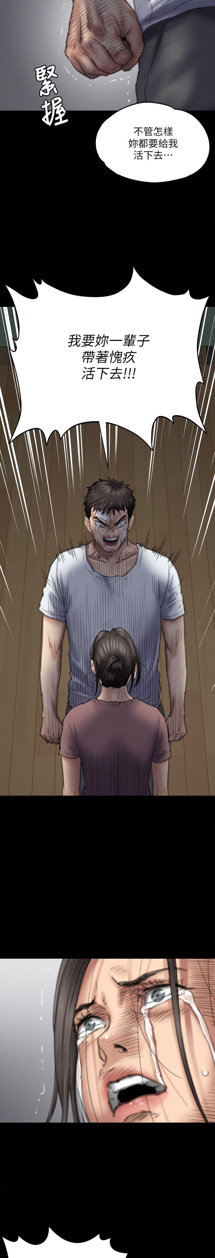 [韩国漫画] 傀儡 剧情,巨乳大奶#[39P]-13
