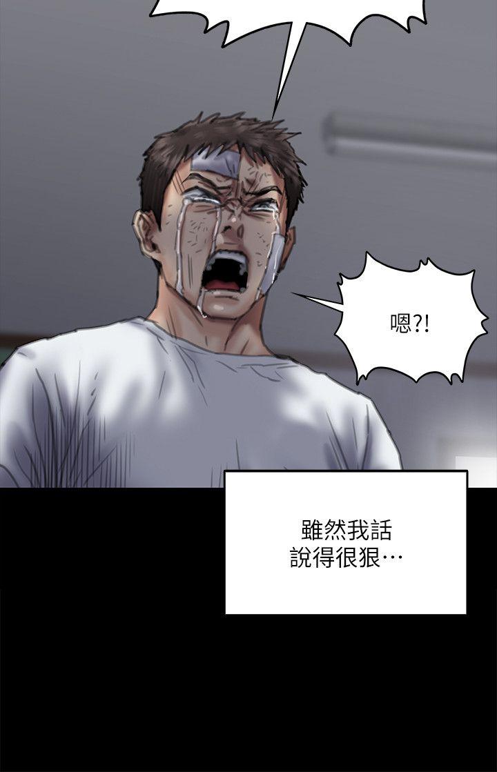 [韩国漫画] 傀儡 剧情,巨乳大奶#[39P]-18