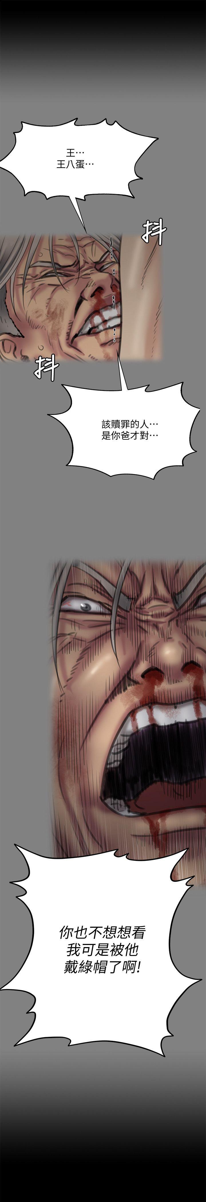 [韩国漫画] 傀儡 剧情,巨乳大奶#[39P]-22