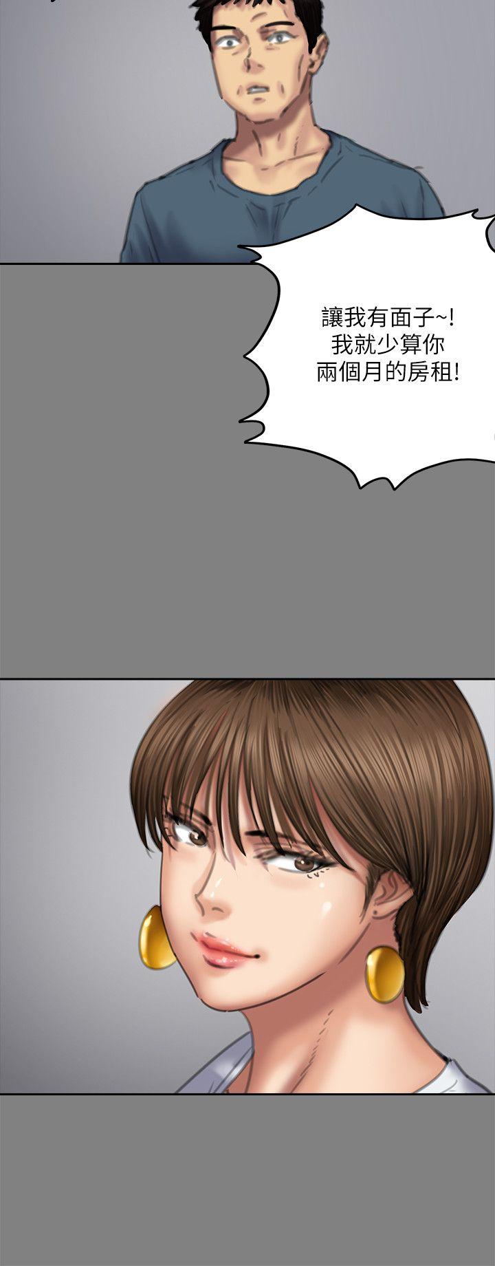 [韩国漫画] 傀儡 剧情,巨乳大奶#[39P]-32