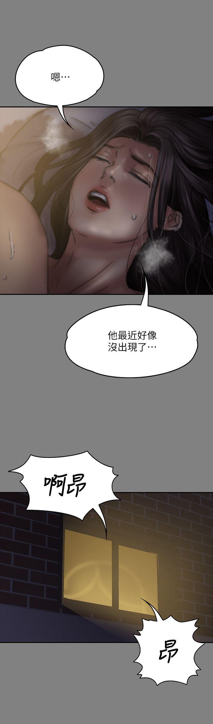 [韩国漫画] 傀儡 剧情,巨乳大奶#[39P]-36