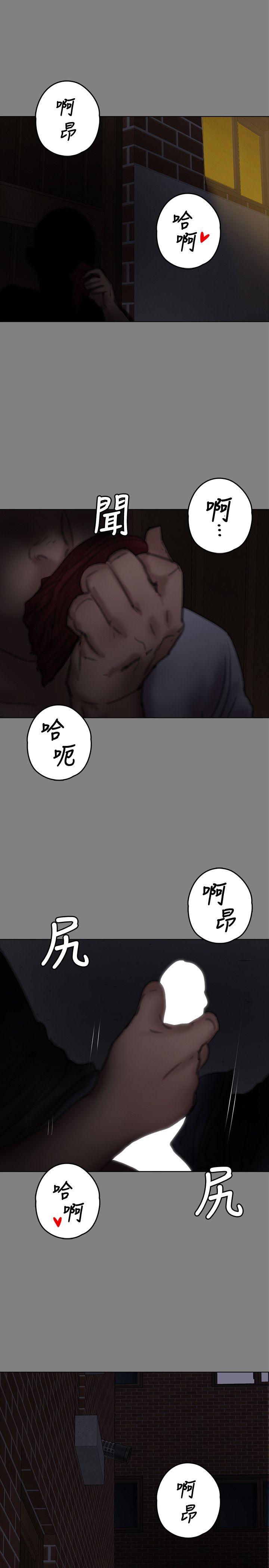[韩国漫画] 傀儡 剧情,巨乳大奶#[39P]-37