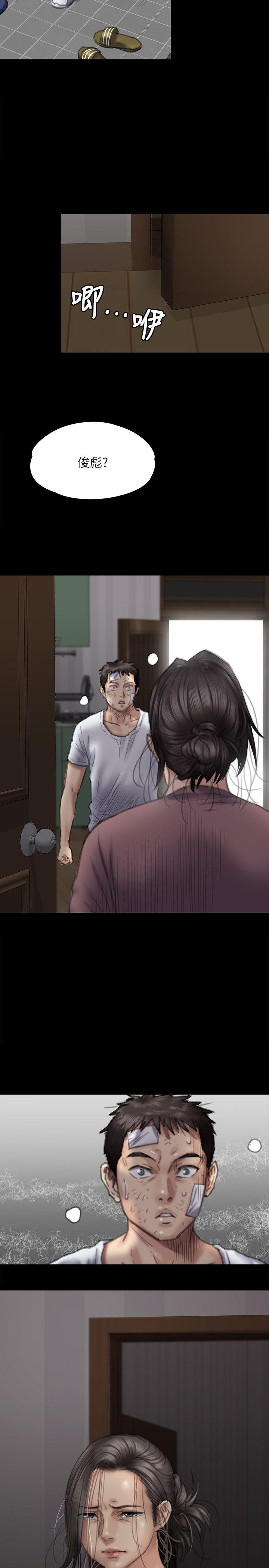 [韩国漫画] 傀儡 剧情,巨乳大奶#[39P]-7