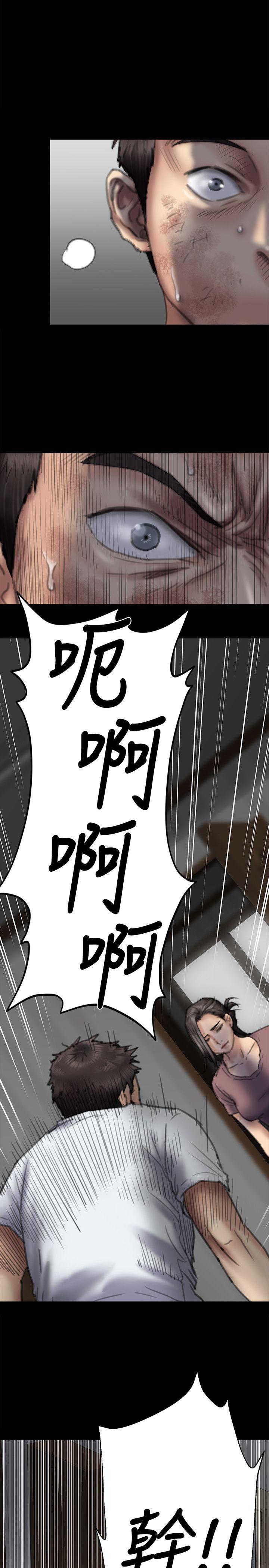 [韩国漫画] 傀儡 剧情,巨乳大奶#[39P]-9