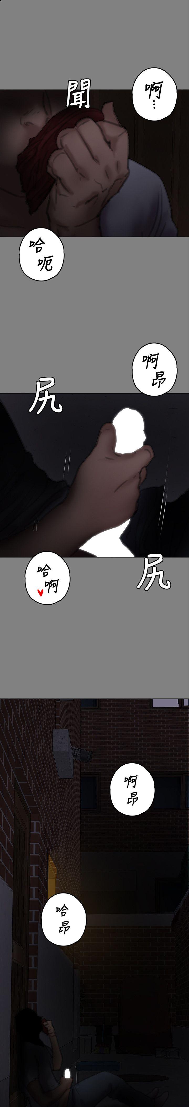 [韩国漫画] 傀儡 剧情,巨乳大奶#[35P]-1
