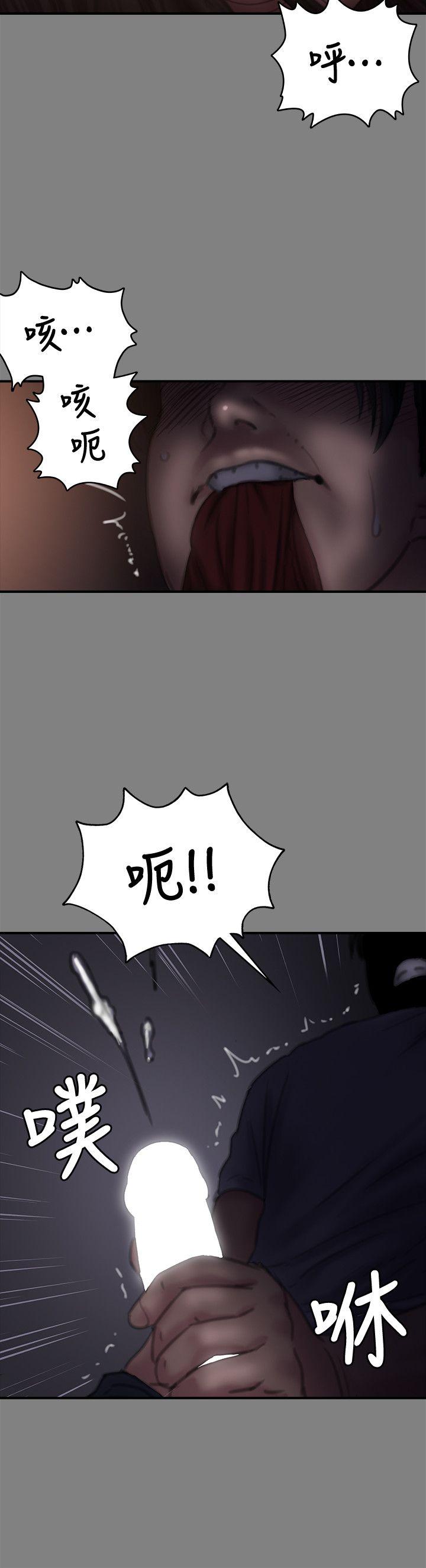 [韩国漫画] 傀儡 剧情,巨乳大奶#[35P]-19