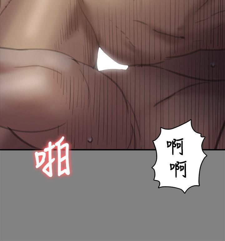 [韩国漫画] 傀儡 剧情,巨乳大奶#[35P]-8
