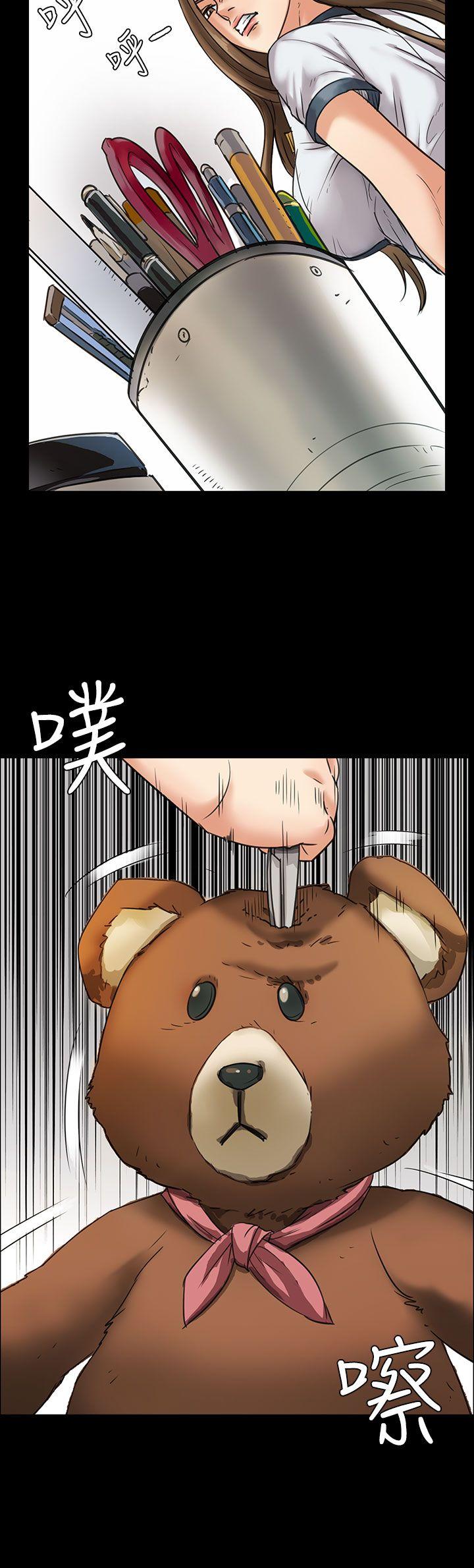 [韩国漫画] 傀儡 剧情,巨乳大奶#[37P]-27