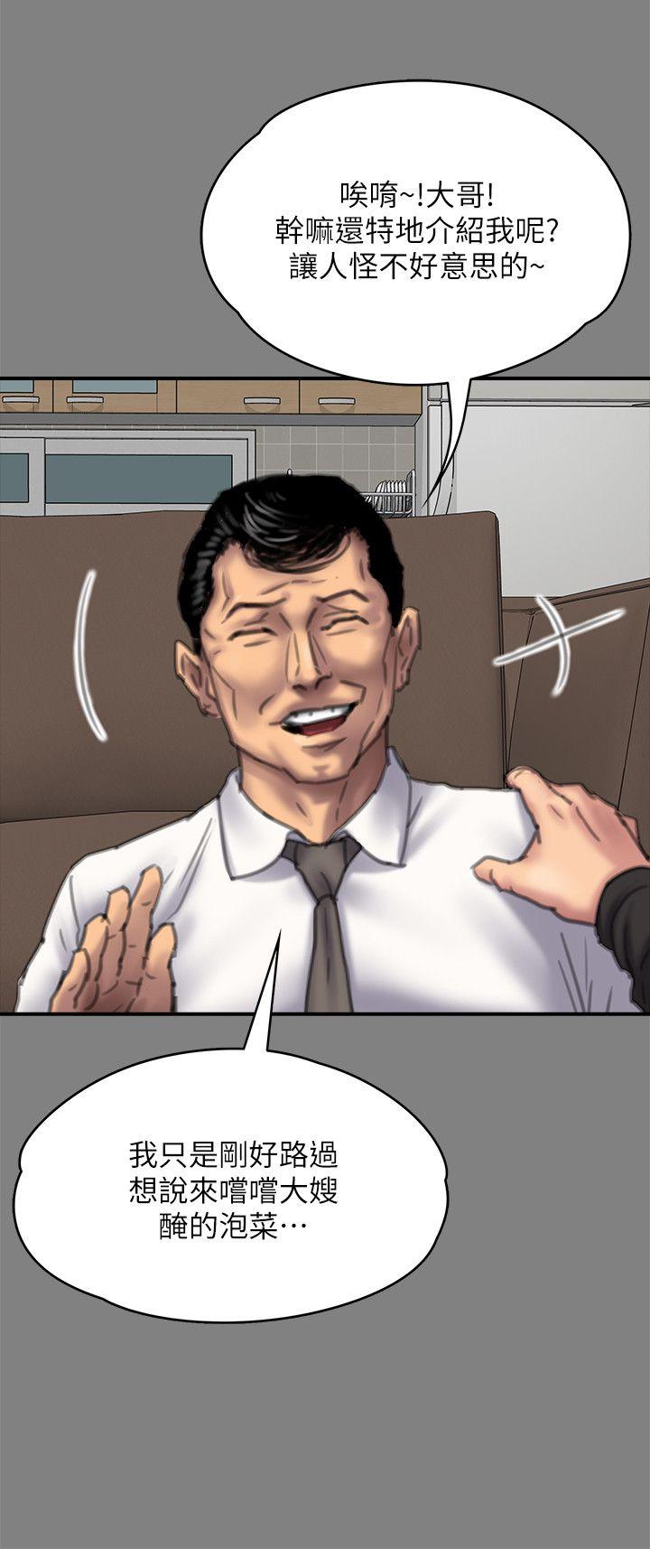 [韩国漫画] 傀儡 剧情,巨乳大奶#[33P]-19