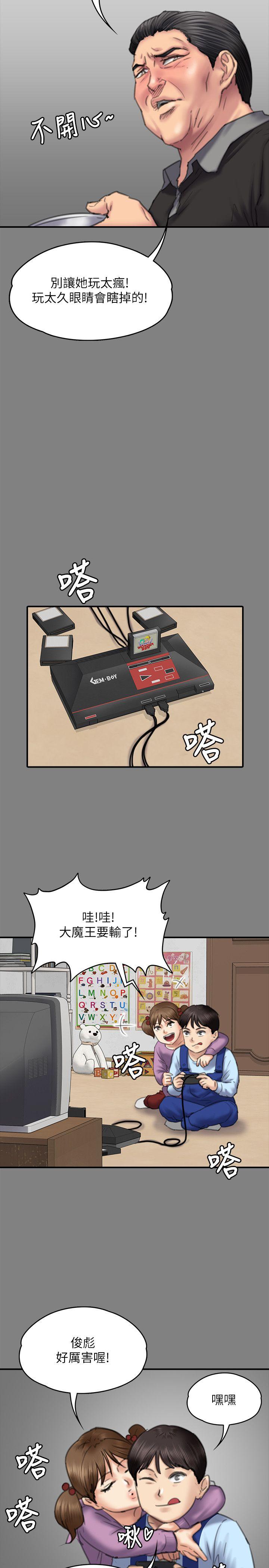[韩国漫画] 傀儡 剧情,巨乳大奶#[33P]-27