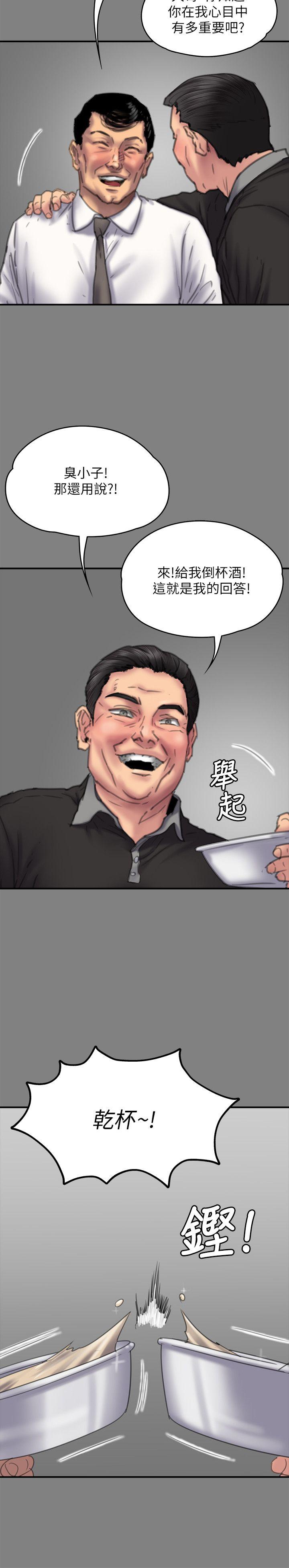 [韩国漫画] 傀儡 剧情,巨乳大奶#[33P]-30