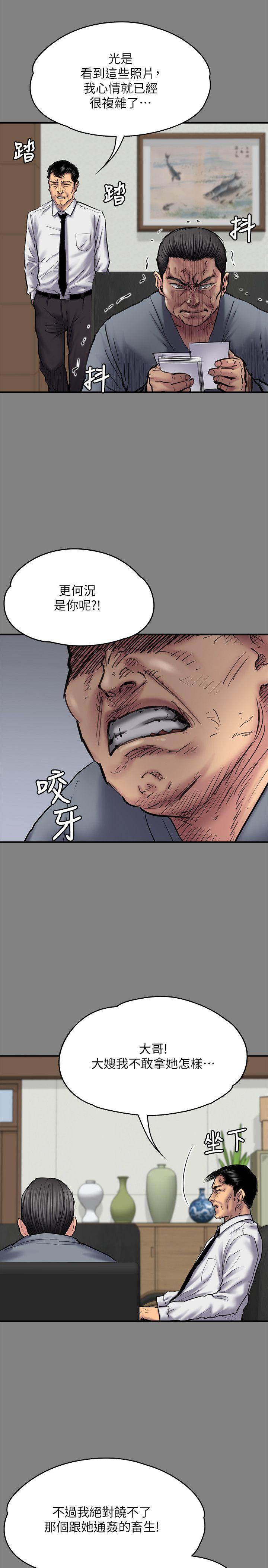 [韩国漫画] 傀儡 剧情,巨乳大奶#[30P]-10
