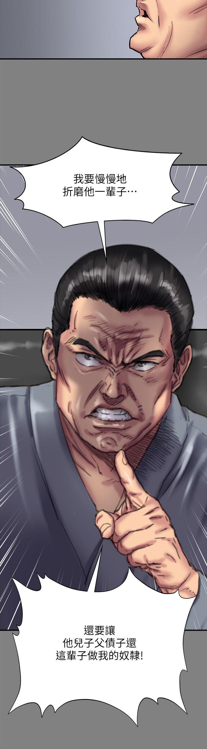 [韩国漫画] 傀儡 剧情,巨乳大奶#[30P]-12