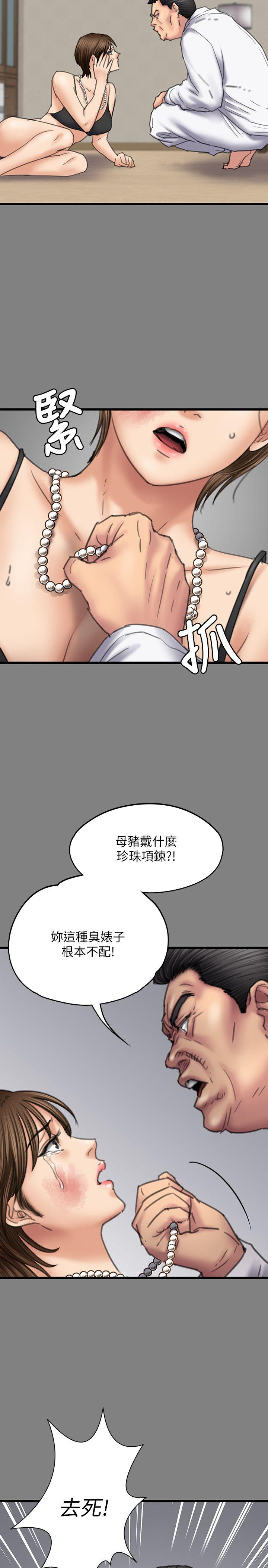 [韩国漫画] 傀儡 剧情,巨乳大奶#[30P]-18