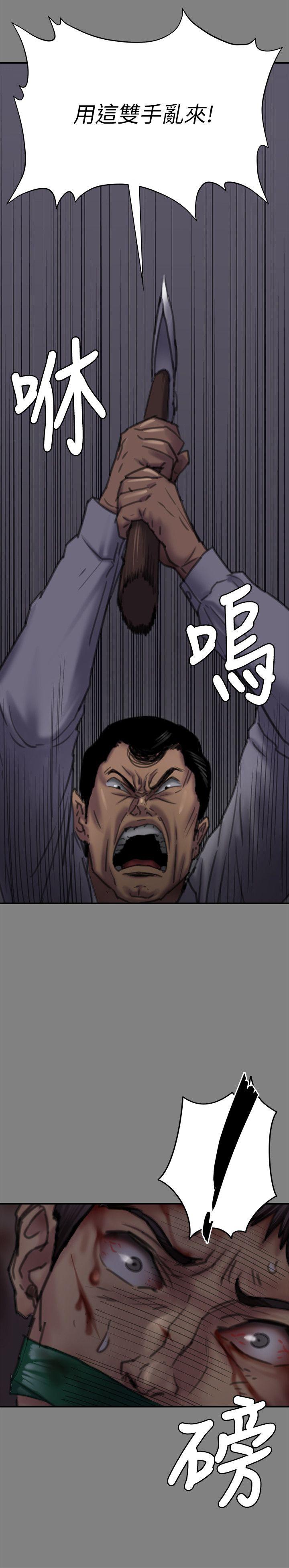 [韩国漫画] 傀儡 剧情,巨乳大奶#[30P]-22