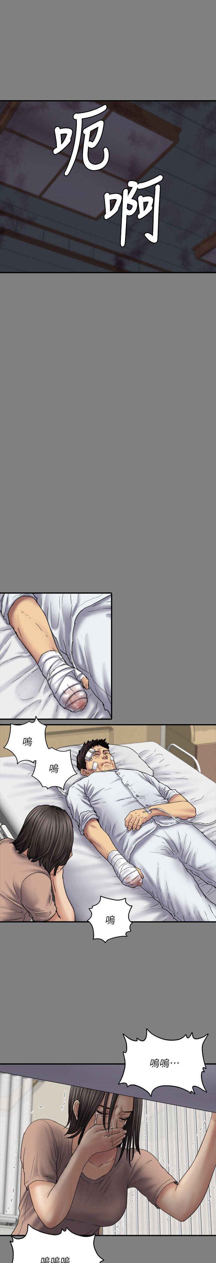 [韩国漫画] 傀儡 剧情,巨乳大奶#[30P]-23