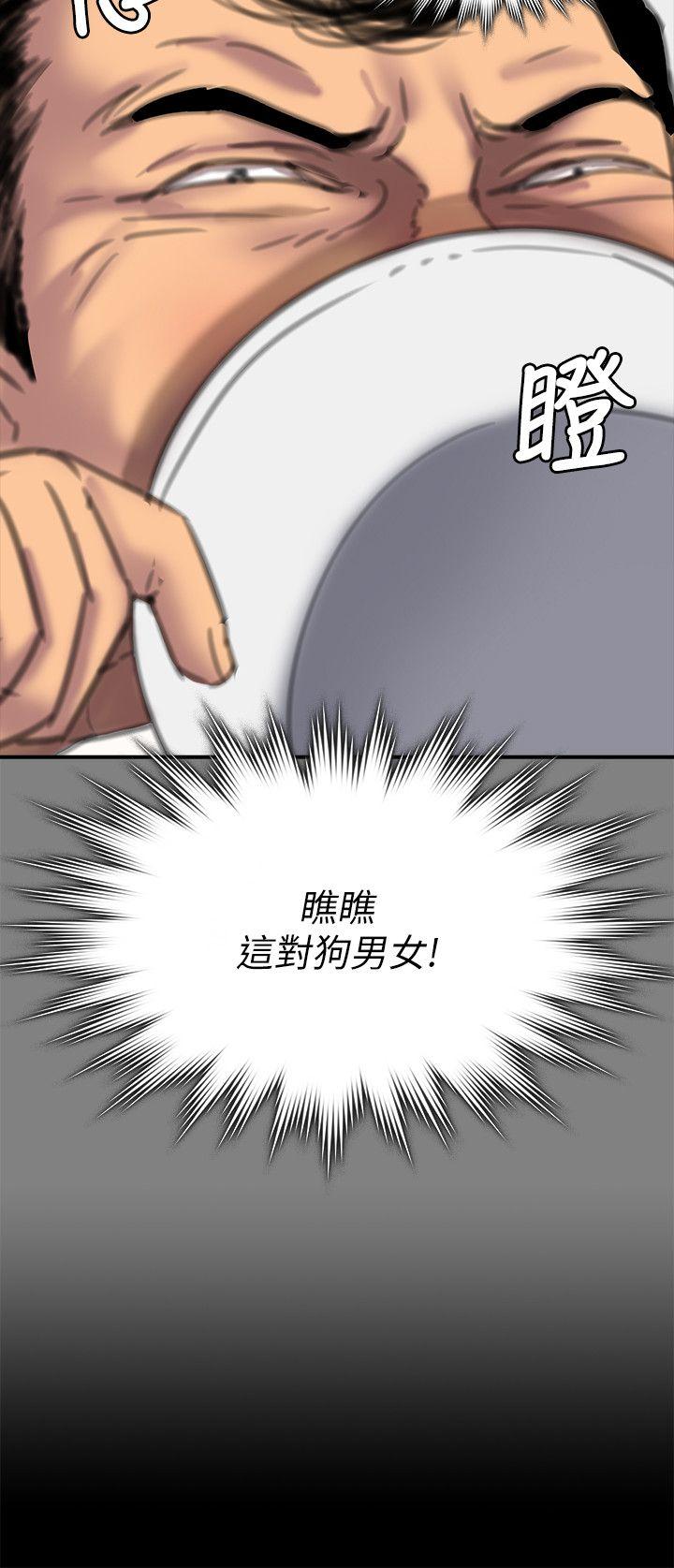 [韩国漫画] 傀儡 剧情,巨乳大奶#[30P]-3