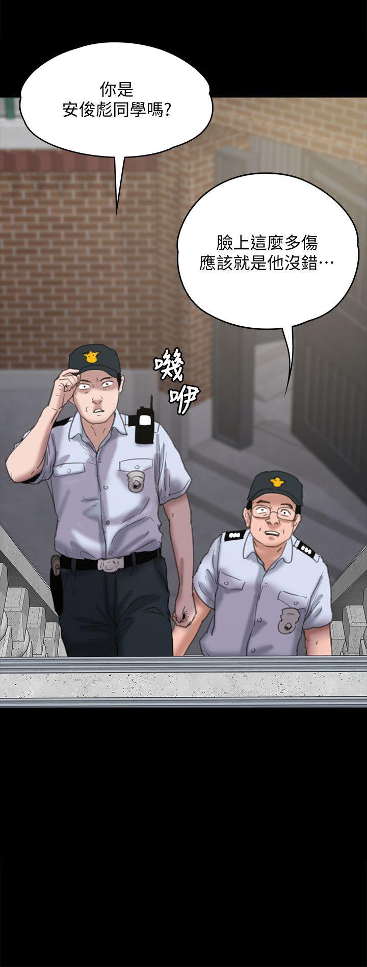 [韩国漫画] 傀儡 剧情,巨乳大奶#[29P]-2