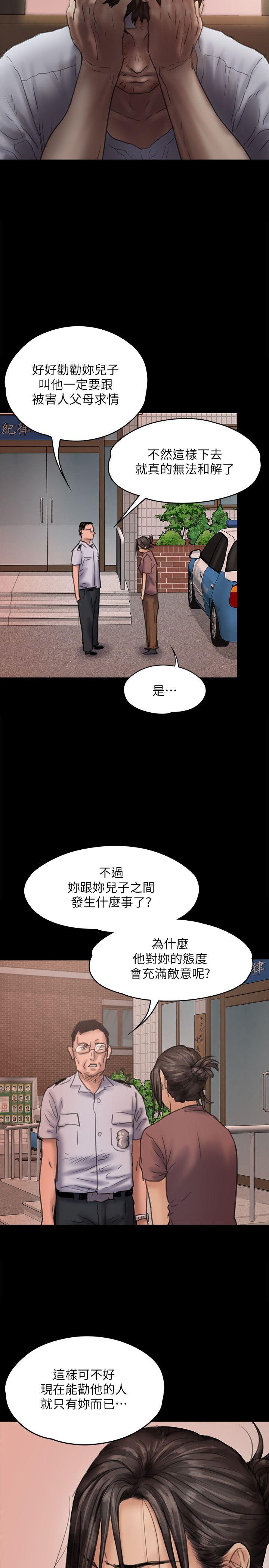 [韩国漫画] 傀儡 剧情,巨乳大奶#[29P]-25