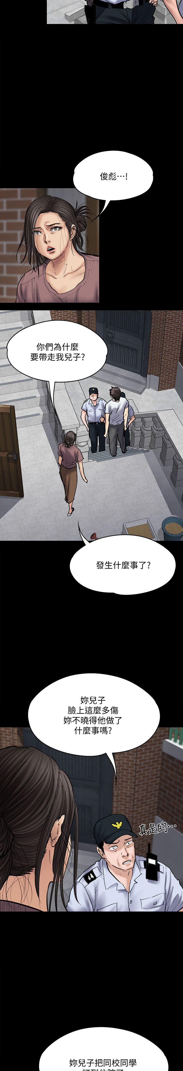 [韩国漫画] 傀儡 剧情,巨乳大奶#[29P]-5