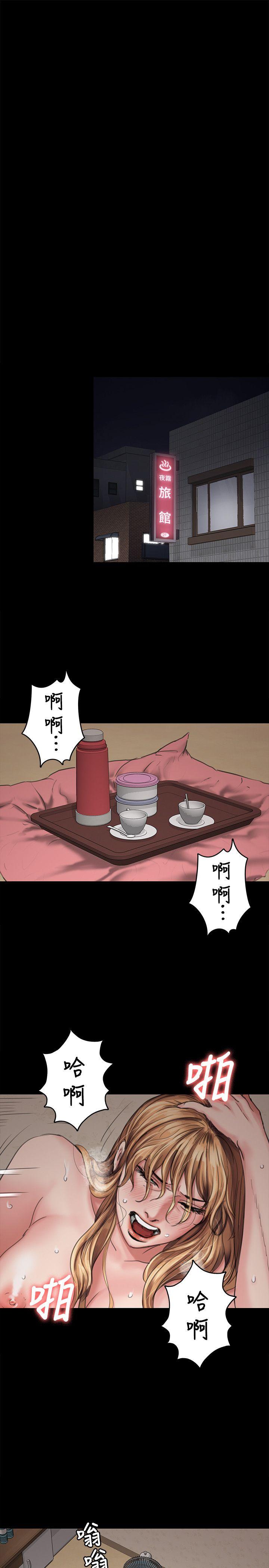 [韩国漫画] 傀儡 剧情,巨乳大奶#[30P]-13