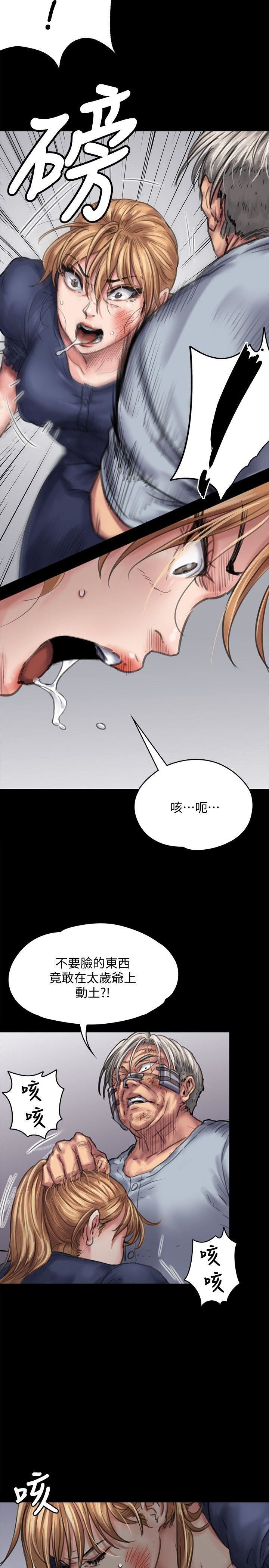 [韩国漫画] 傀儡 剧情,巨乳大奶#[33P]-17
