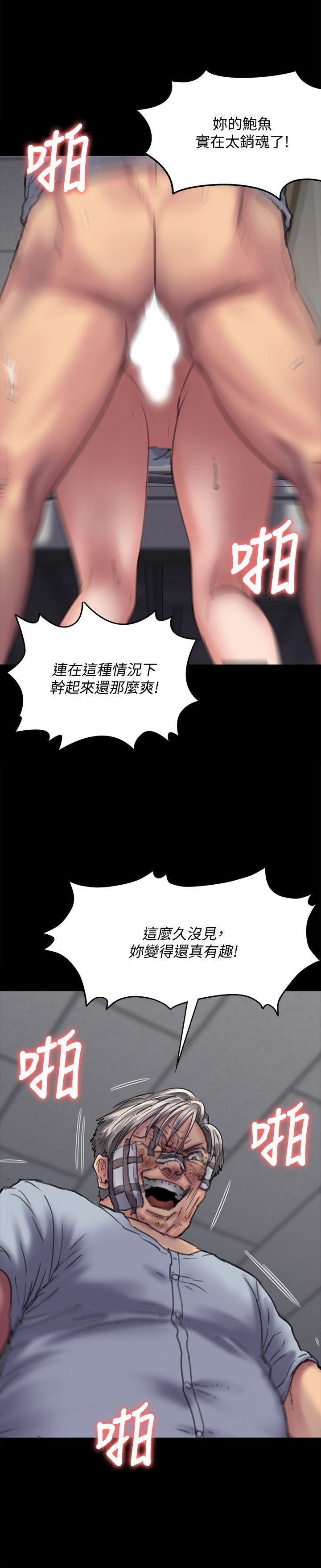 [韩国漫画] 傀儡 剧情,巨乳大奶#[33P]-22