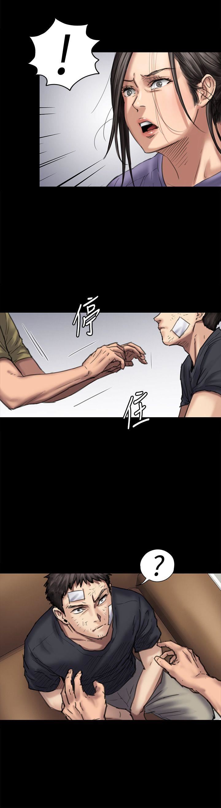 [韩国漫画] 傀儡 剧情,巨乳大奶#[31P]-10