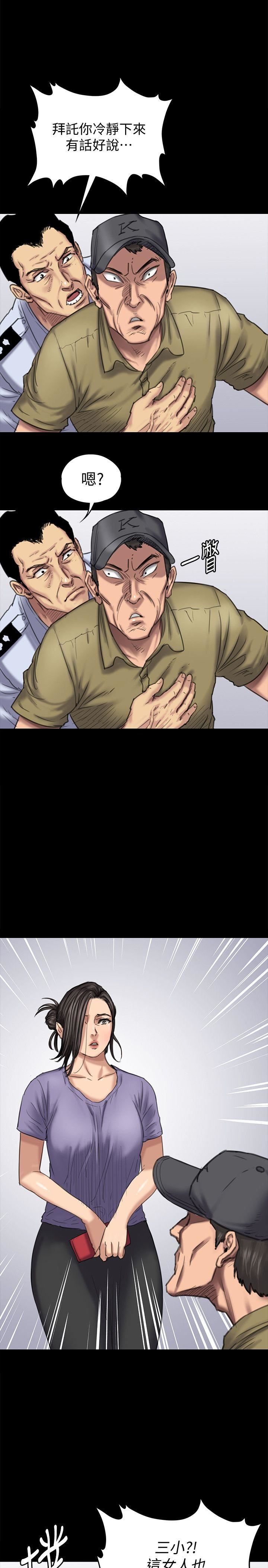 [韩国漫画] 傀儡 剧情,巨乳大奶#[31P]-11