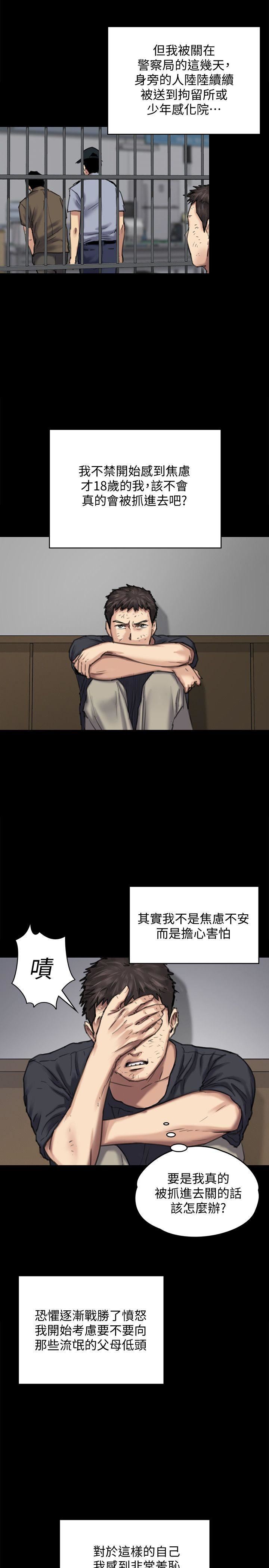 [韩国漫画] 傀儡 剧情,巨乳大奶#[31P]-26
