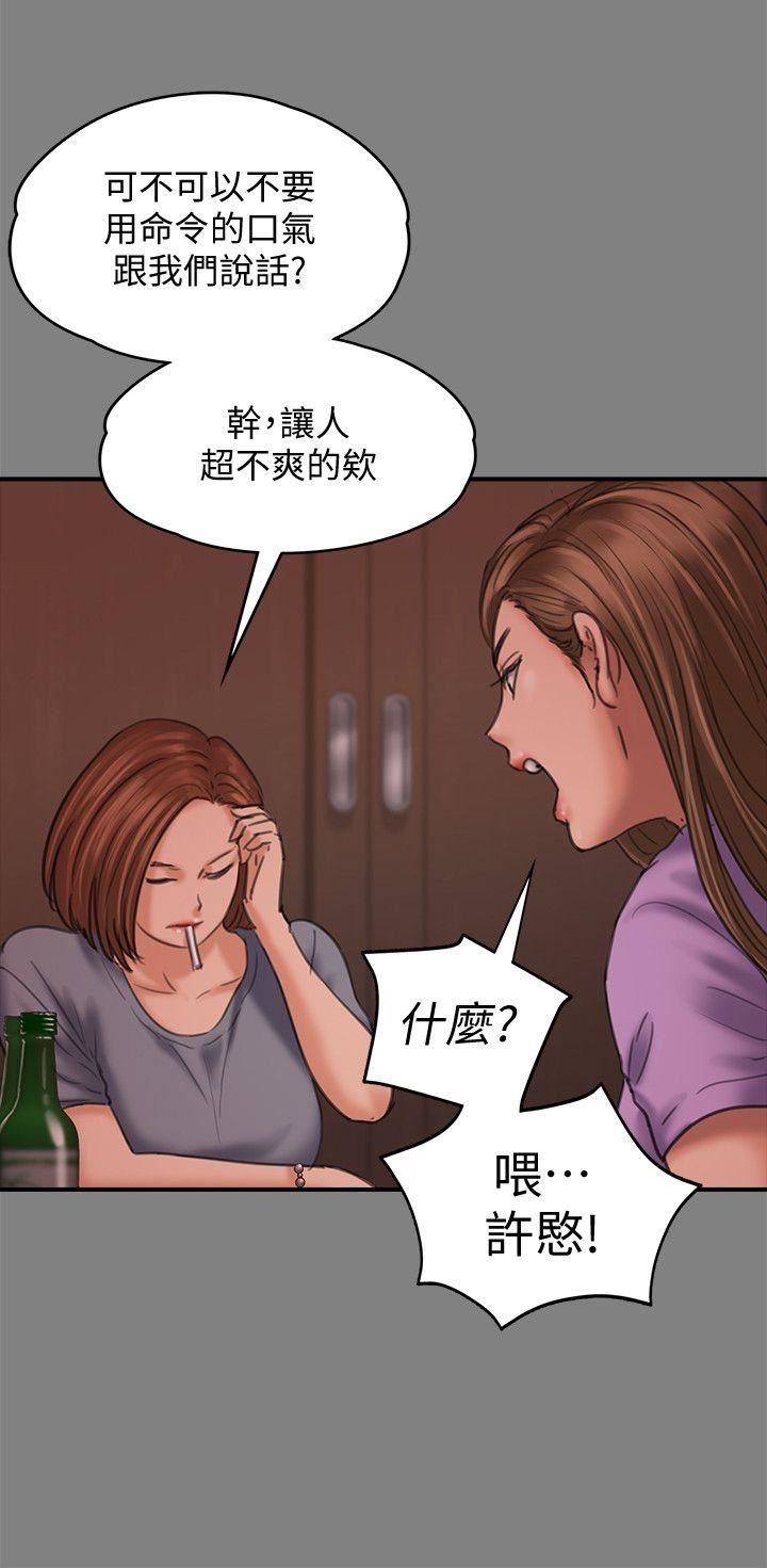 [韩国漫画] 傀儡 剧情,巨乳大奶#[28P]-11