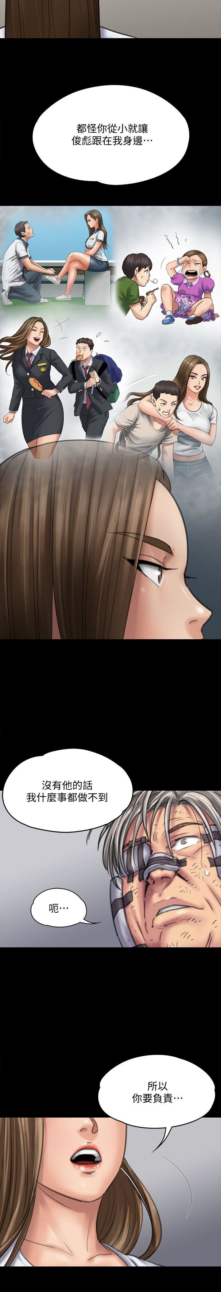 [韩国漫画] 傀儡 剧情,巨乳大奶#[28P]-26