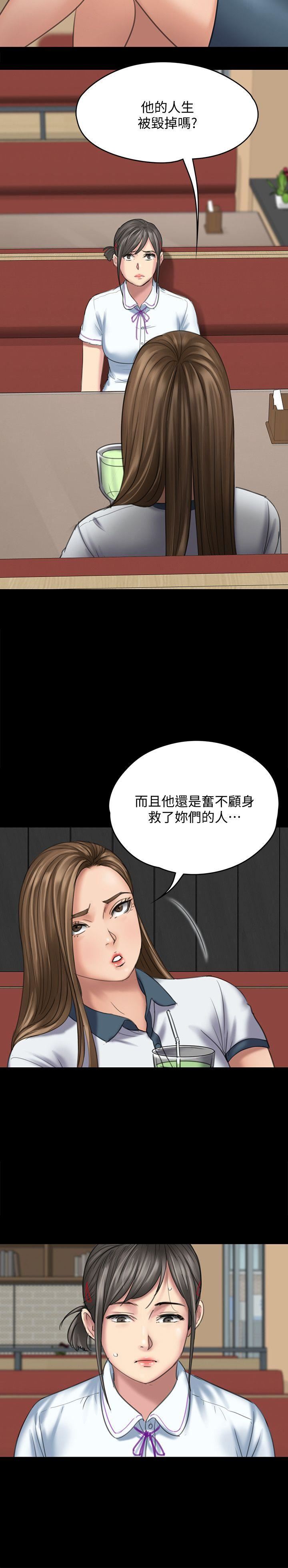 [韩国漫画] 傀儡 剧情,巨乳大奶#[28P]-4
