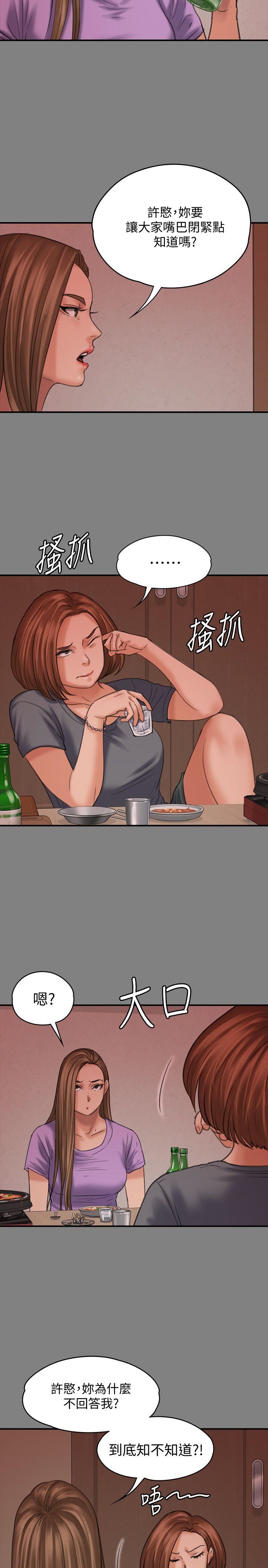 [韩国漫画] 傀儡 剧情,巨乳大奶#[28P]-6