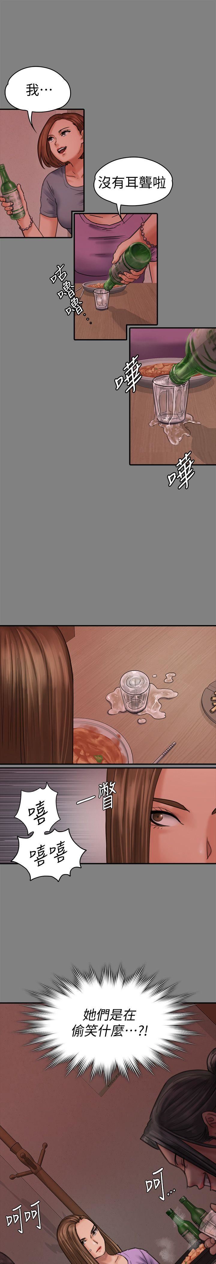 [韩国漫画] 傀儡 剧情,巨乳大奶#[28P]-9