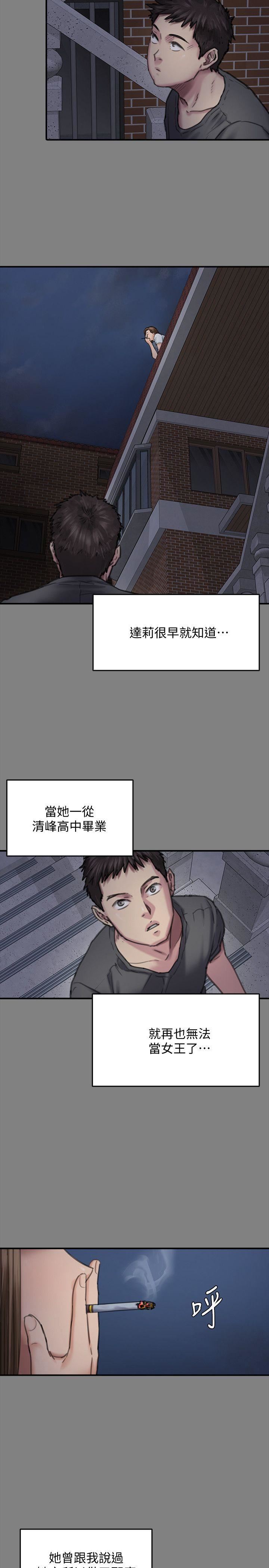 [韩国漫画] 傀儡 剧情,巨乳大奶#[42P]-14