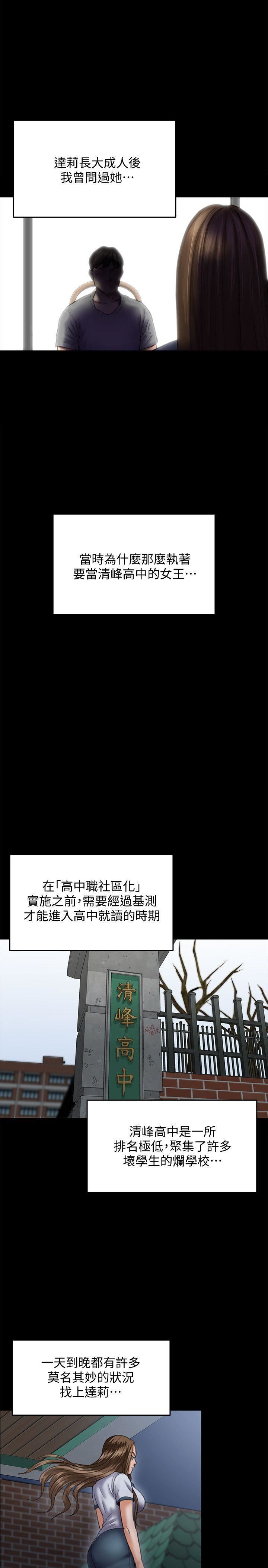 [韩国漫画] 傀儡 剧情,巨乳大奶#[42P]-2