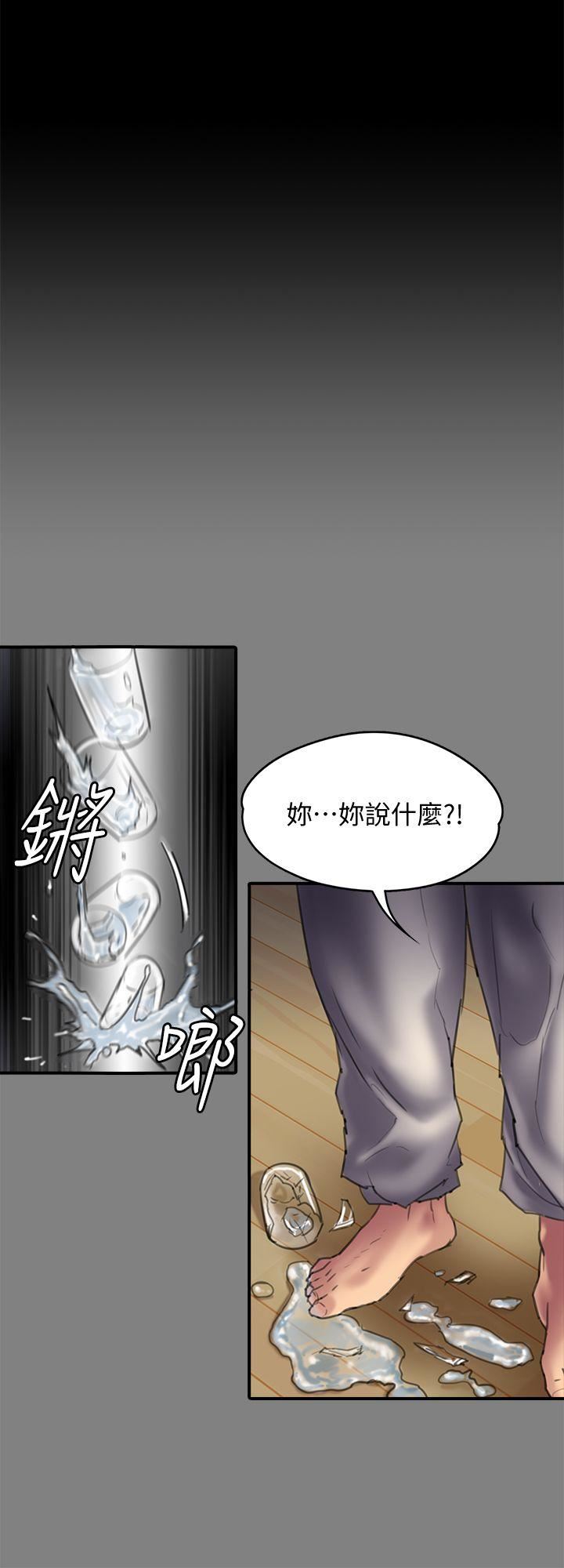 [韩国漫画] 傀儡 剧情,巨乳大奶#[42P]-29
