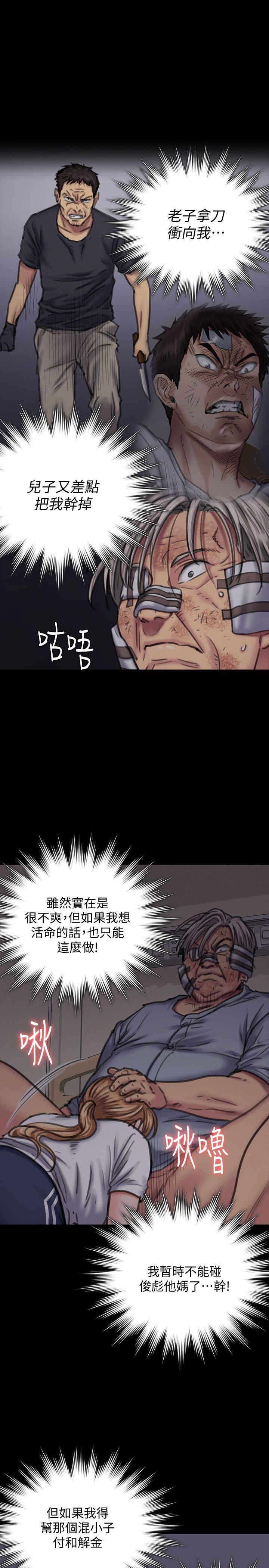 [韩国漫画] 傀儡 剧情,巨乳大奶#[42P]-35