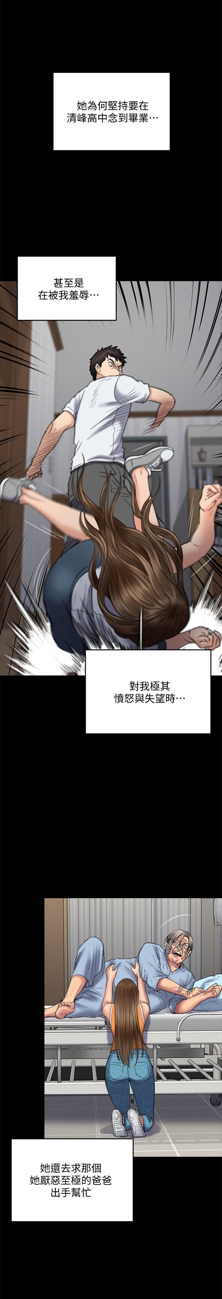 [韩国漫画] 傀儡 剧情,巨乳大奶#[42P]-5
