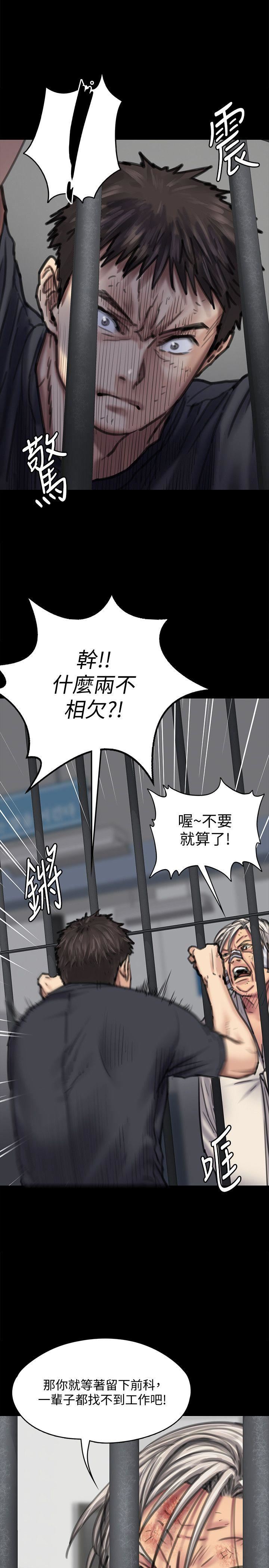 [韩国漫画] 傀儡 剧情,巨乳大奶#[37P]-15