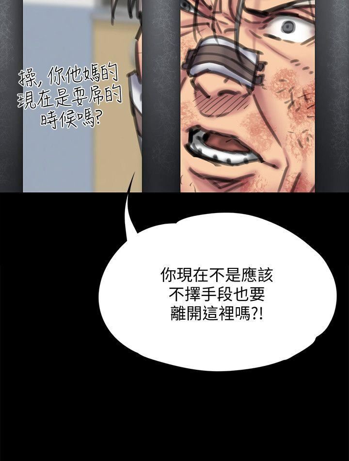[韩国漫画] 傀儡 剧情,巨乳大奶#[37P]-16