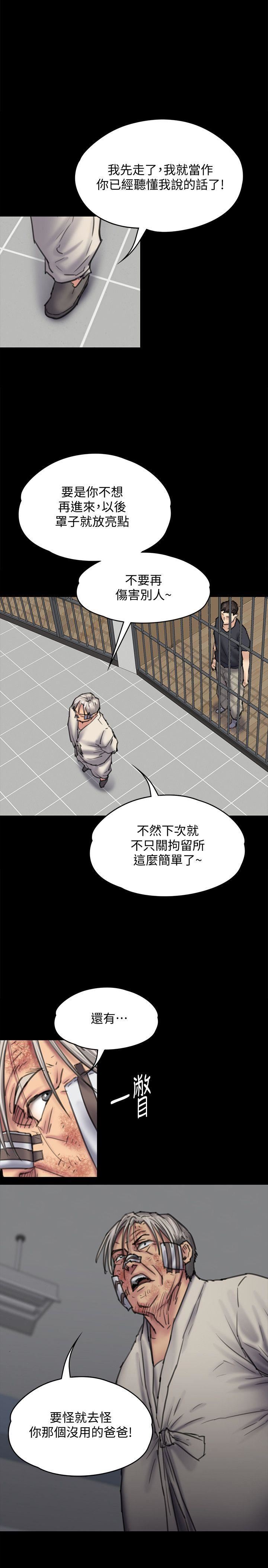 [韩国漫画] 傀儡 剧情,巨乳大奶#[37P]-33
