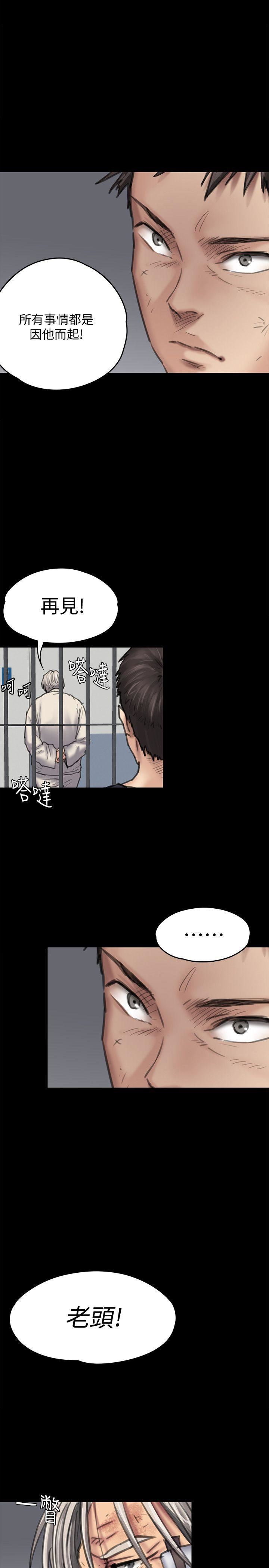 [韩国漫画] 傀儡 剧情,巨乳大奶#[37P]-34
