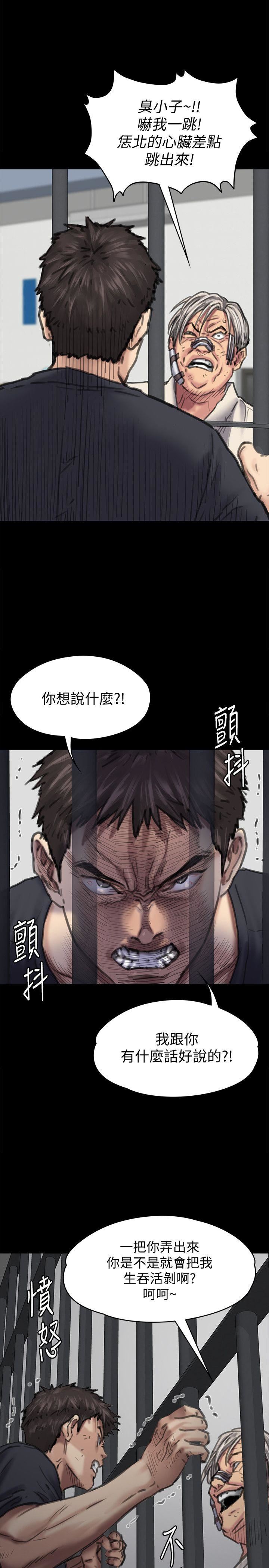 [韩国漫画] 傀儡 剧情,巨乳大奶#[37P]-8