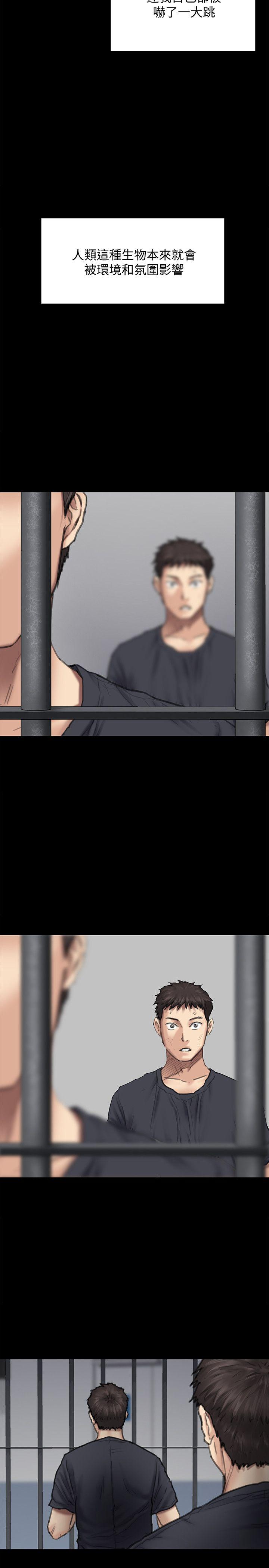 [韩国漫画] 傀儡 剧情,巨乳大奶#[29P]-10