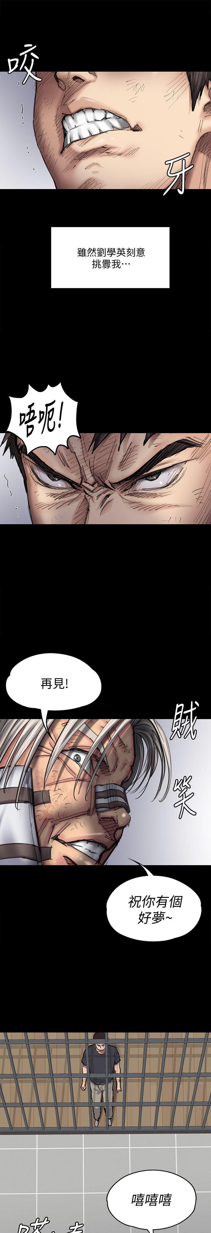 [韩国漫画] 傀儡 剧情,巨乳大奶#[29P]-14