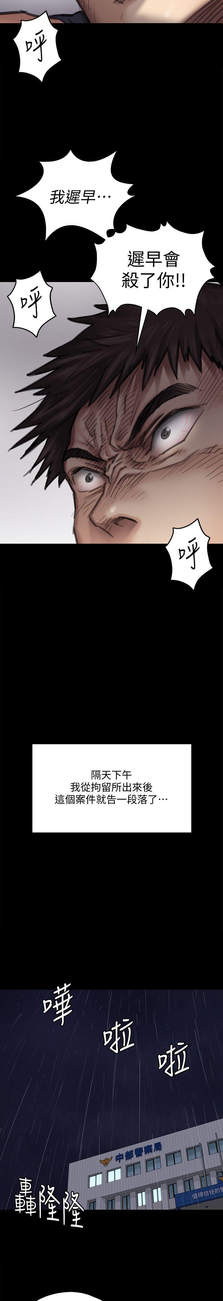 [韩国漫画] 傀儡 剧情,巨乳大奶#[29P]-18