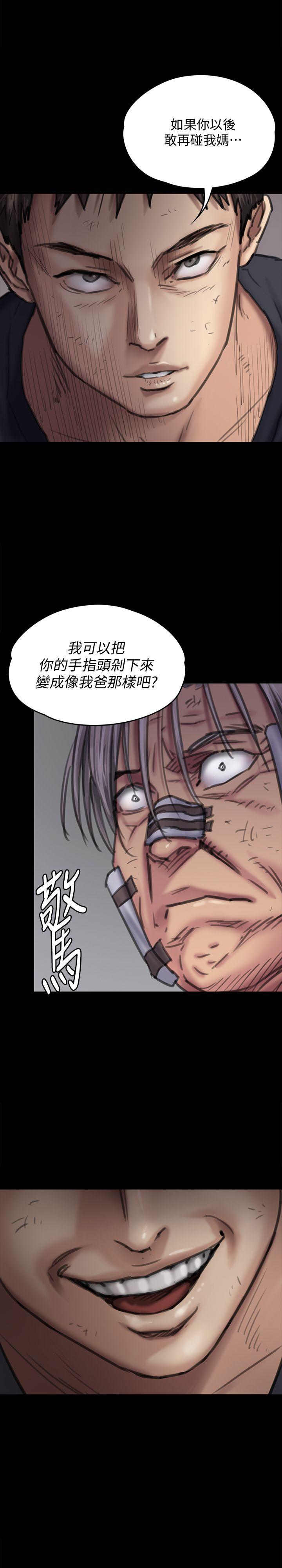 [韩国漫画] 傀儡 剧情,巨乳大奶#[29P]-2